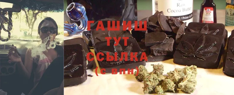 Гашиш hashish Старая Купавна